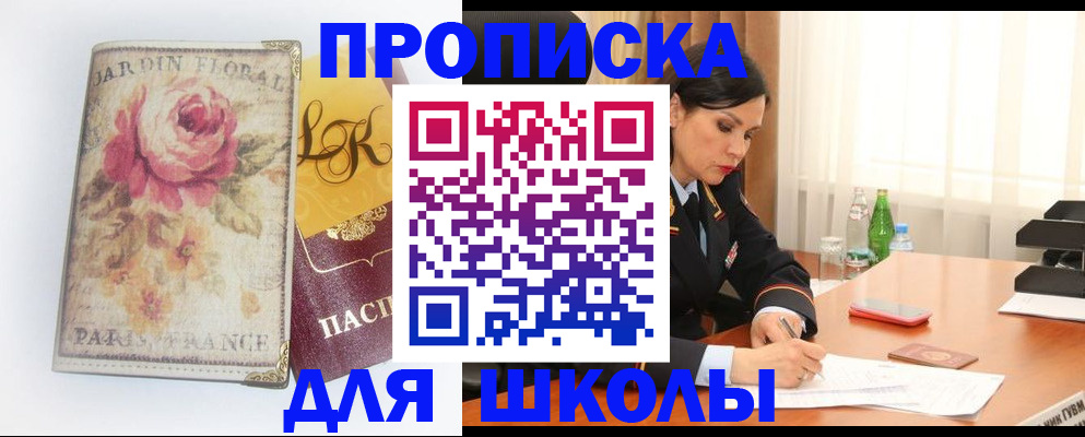 временная регистрация гарантия в Нурлате